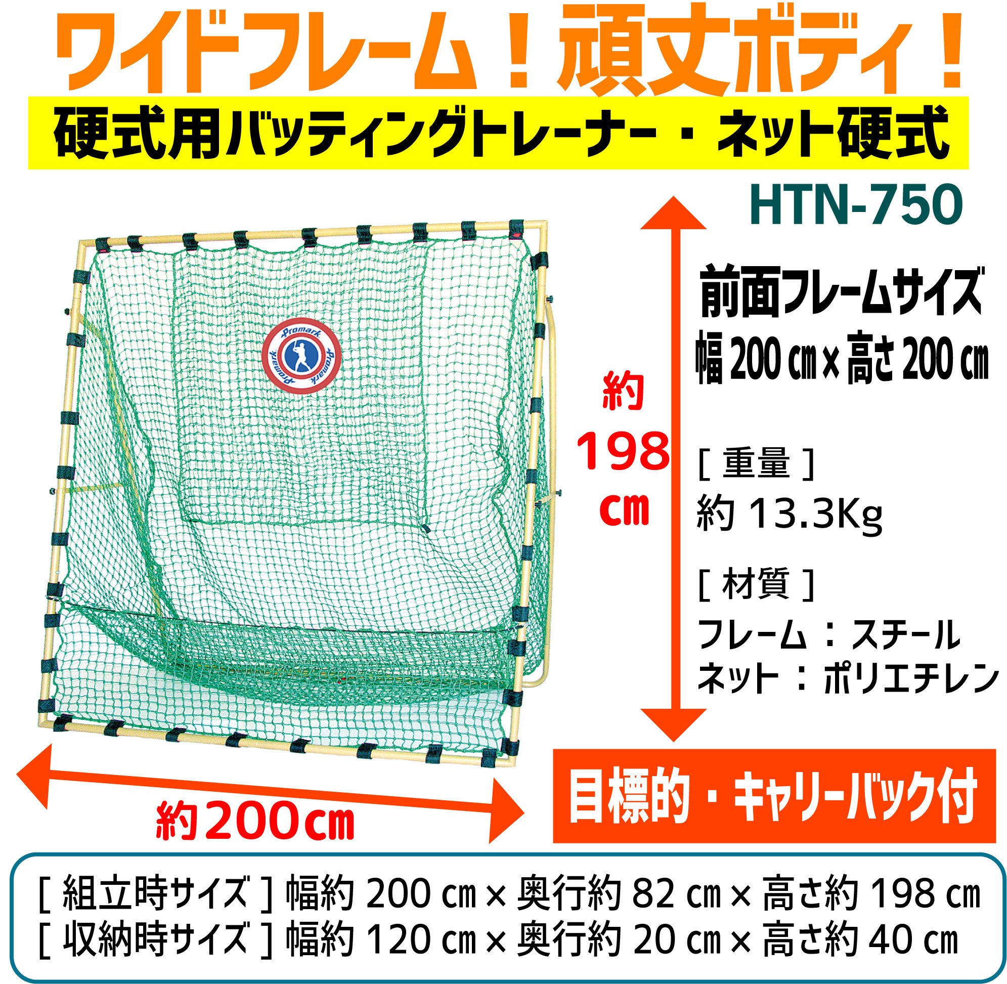 Amazon | サクライ貿易(SAKURAI) Promark(プロマーク) 野球 硬式